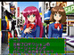Kirameki Star Road (Ver 2.10J 1997/08/29)